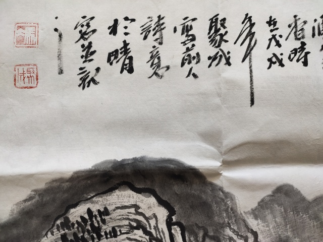 古玩字畫中國美術家協會會員 馮聚成《蒼山幽居圖》拍賣，當前價格6999元