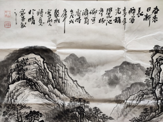 古玩字畫中國美術家協會會員 馮聚成《蒼山幽居圖》拍賣，當前價格6999元