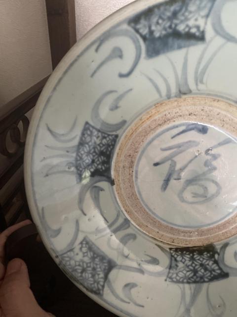 古玩陶瓷清早期德化窯青花大盤拍賣,當前價格3600元