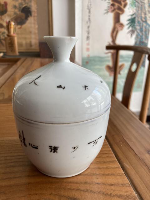古玩陶瓷民國水彩侍女蓋缸(糖罐)拍賣,當(dāng)前價(jià)格1588元