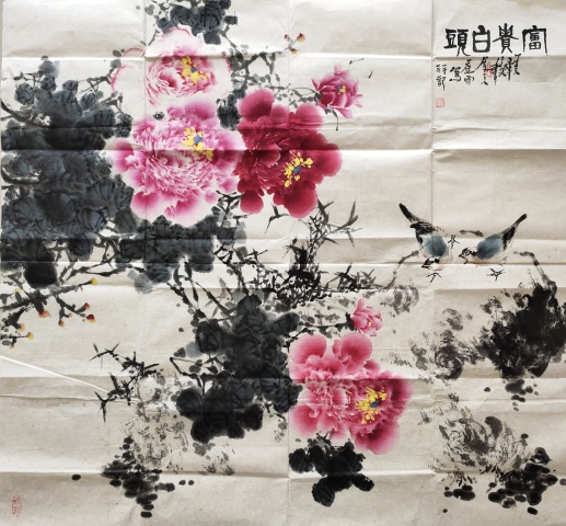 古玩字畫河南美協會員 庭雨《富貴白頭》拍賣，當前價格999元