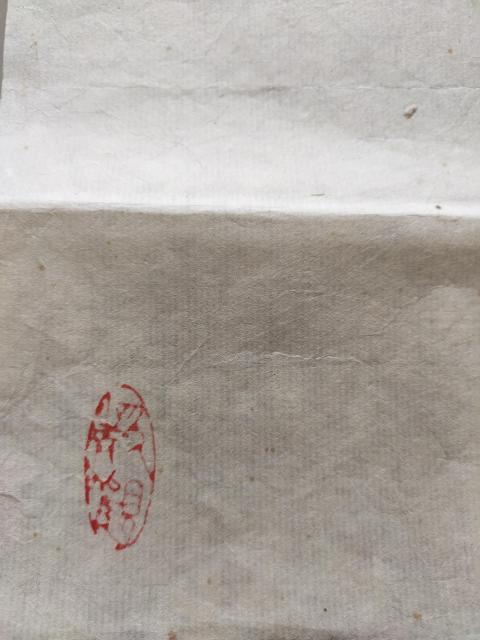 古玩字畫河南美協會員 庭雨《富貴白頭》拍賣，當前價格999元