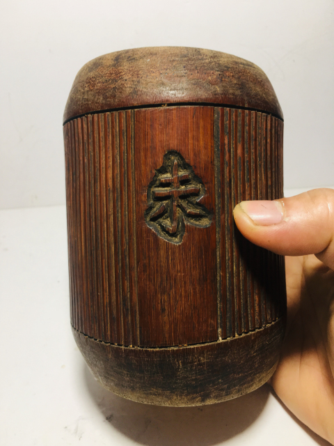 古玩雜項(民國)竹雕筆筒拍賣,當前價格888元