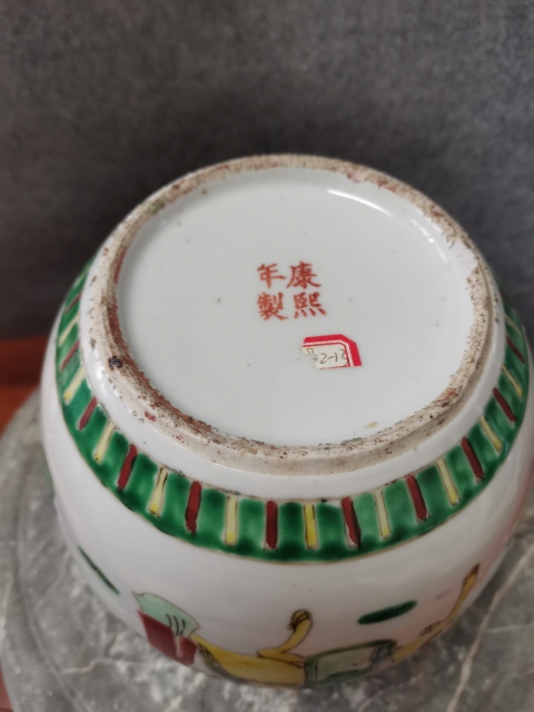 古玩陶瓷五彩人物紋罐拍賣，當前價格2200元