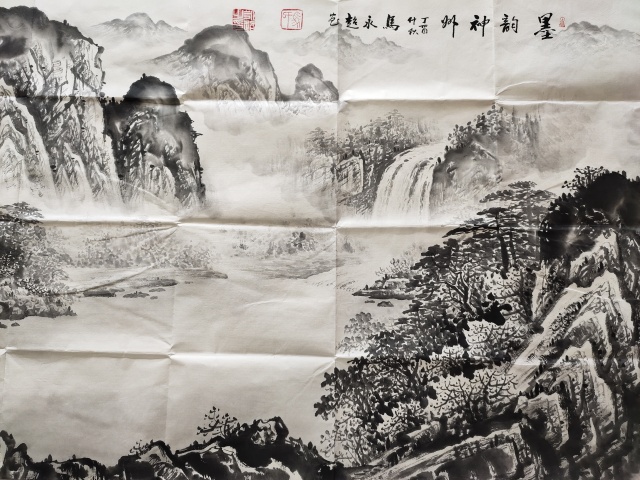 古玩字畫中國(guó)書法家協(xié)會(huì)會(huì)員 馬永超《墨韻神州》拍賣，當(dāng)前價(jià)格1369元