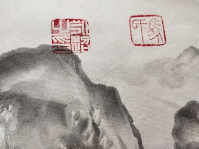 古玩字畫中國(guó)書法家協(xié)會(huì)會(huì)員 馬永超《墨韻神州》拍賣，當(dāng)前價(jià)格1369元