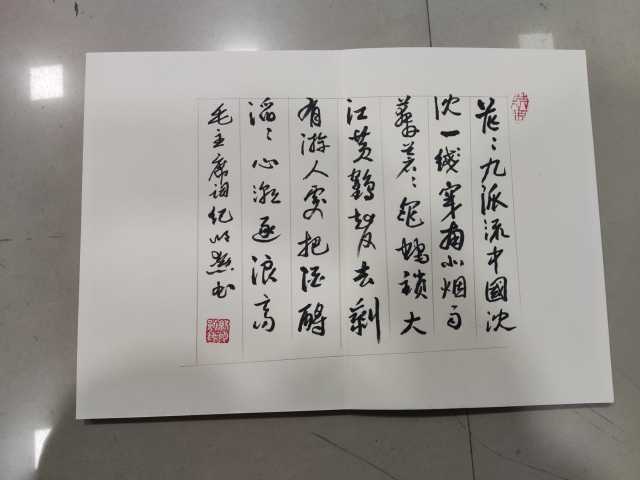 古玩字畫河南名家紀明勛書畫集冊頁拍賣,當前價格350元