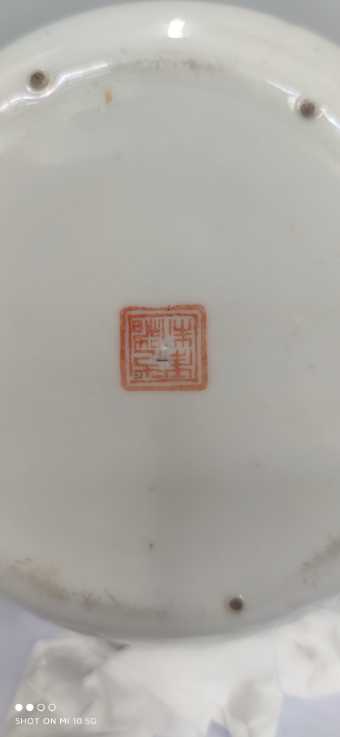 古玩陶瓷清光緒 粉彩蝶戀花紋圍棋罐拍賣，當前價格1200元