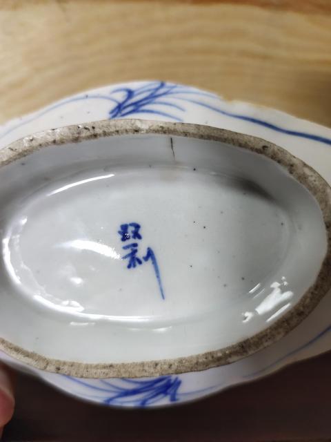 古玩陶瓷民國－花卉紋青花高足盤拍賣，當前價格200元
