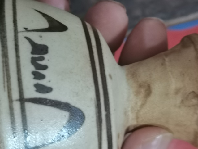 古玩陶瓷磁州窯白地黑花高足杯拍賣，當前價格1666元