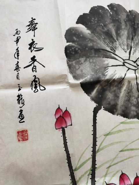 古玩字畫陜西美術家協會會員、教授 齊玉龍《香魂》拍賣,當前價格1369元