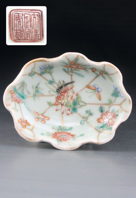 6644】清同治  本朝款豆青釉粉彩蝶戀花荷葉形筆添拍賣，當前價格4000元