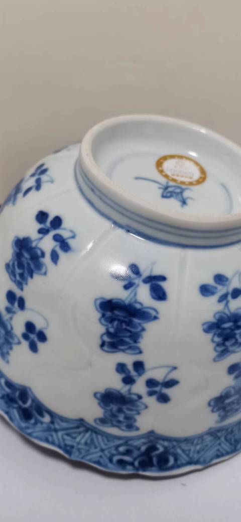 古玩陶瓷青花花卉紋碗拍賣,當前價格4800元