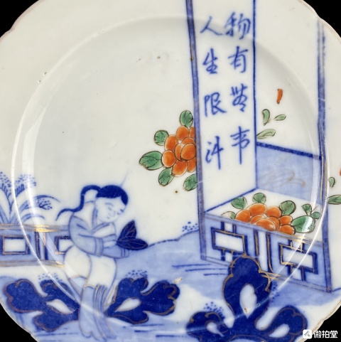 古玩陶瓷清代人物紋青花加彩盤拍賣，當前價格688元