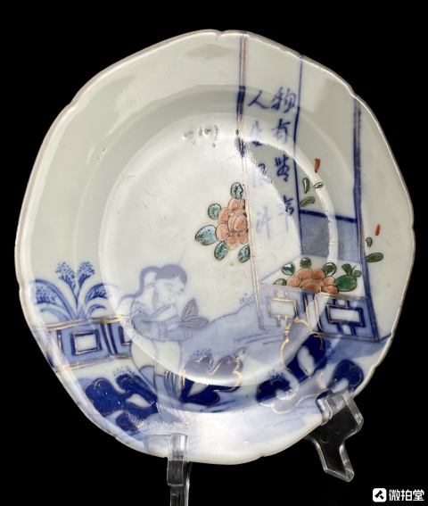 古玩陶瓷清代人物紋青花加彩盤拍賣，當前價格688元