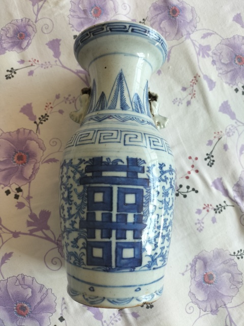 古玩陶瓷道光青花纏枝喜字獅耳瓶拍賣，當前價格1999元