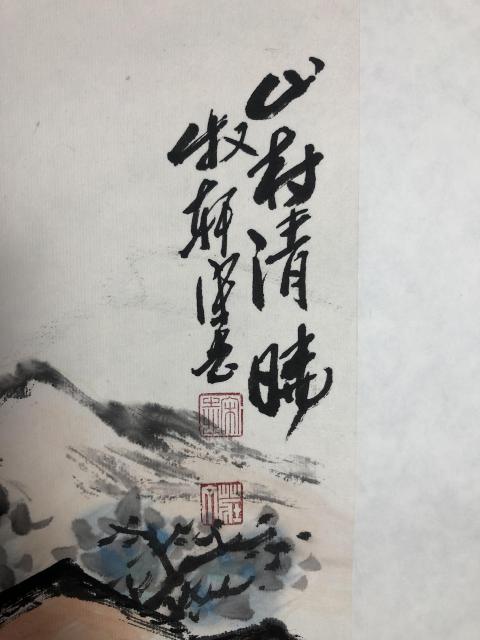 古玩字畫中美協(xié)宋志 山村清曉 帶合影拍賣,當(dāng)前價格1288元