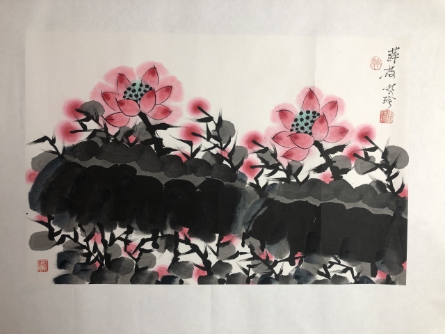 古玩字畫中美協理事唐明珍  萍荷 帶合影拍賣，當前價格1588元