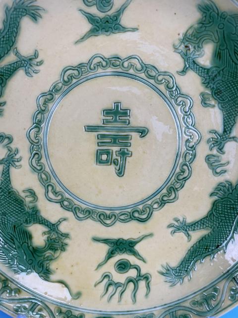 古玩陶瓷清光緒 官窯黃地素三彩龍壽紋盤拍賣，當前價格18500元