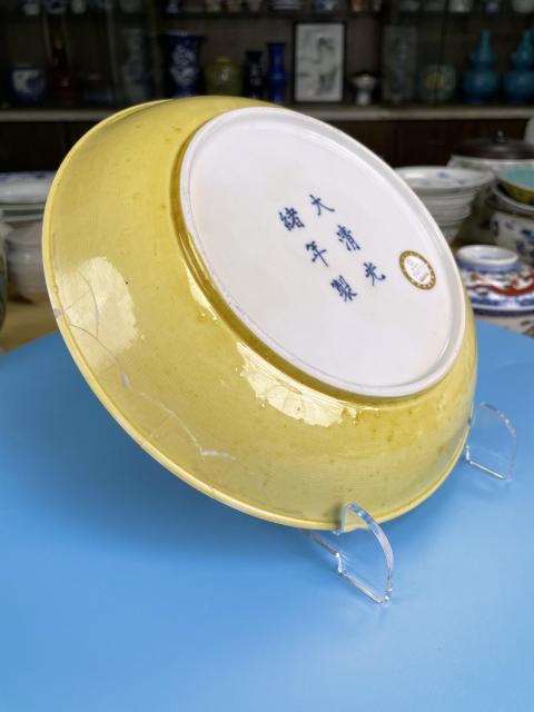 古玩陶瓷清光緒 官窯黃地素三彩龍壽紋盤拍賣，當前價格18500元