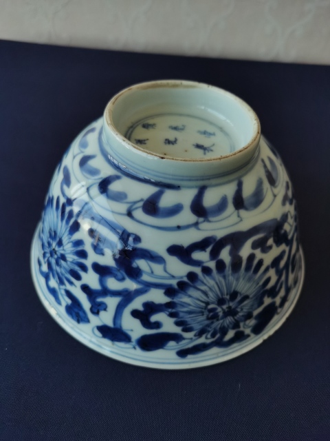 古玩陶瓷清康熙?積慶堂珍玩制款青花碗拍賣，當前價格2600元