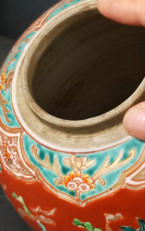 古玩陶瓷十九世紀晚期至二十世紀初期五彩飄帶繡球獅子紋罐拍賣,當前價格2300元