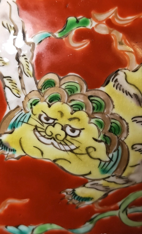 古玩陶瓷十九世紀晚期至二十世紀初期五彩飄帶繡球獅子紋罐拍賣,當前價格2300元