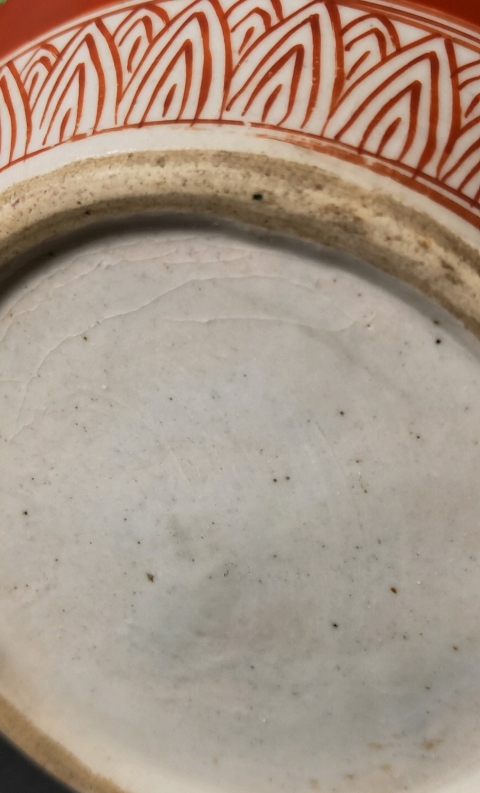 古玩陶瓷十九世紀晚期至二十世紀初期五彩飄帶繡球獅子紋罐拍賣,當前價格2300元
