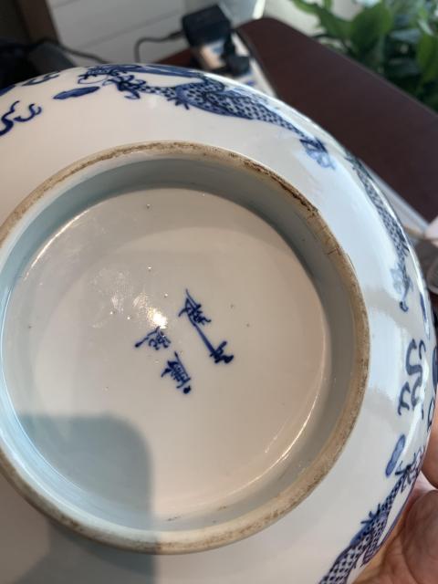 古玩陶瓷晚清青花龍紋碗拍賣，當前價格5800元