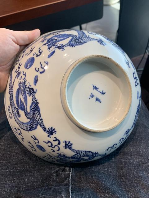古玩陶瓷晚清青花龍紋碗拍賣，當前價格5800元