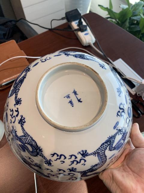 古玩陶瓷晚清青花龍紋碗拍賣，當前價格5800元