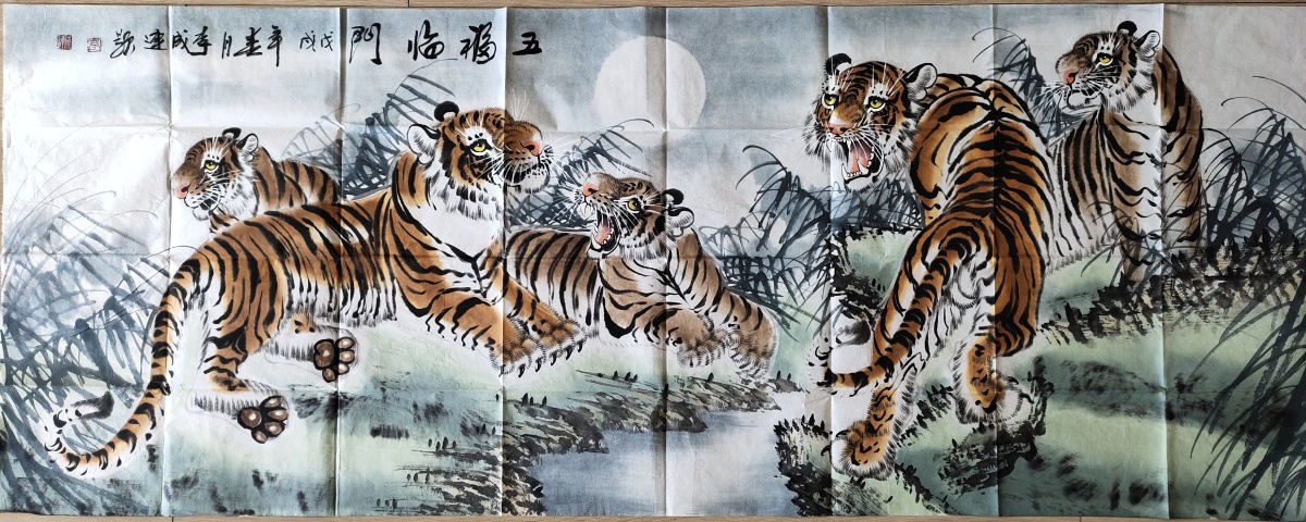 古玩字畫中國書法家協(xié)會(huì)會(huì)員－李成連《五福臨門》拍賣，當(dāng)前價(jià)格1369元