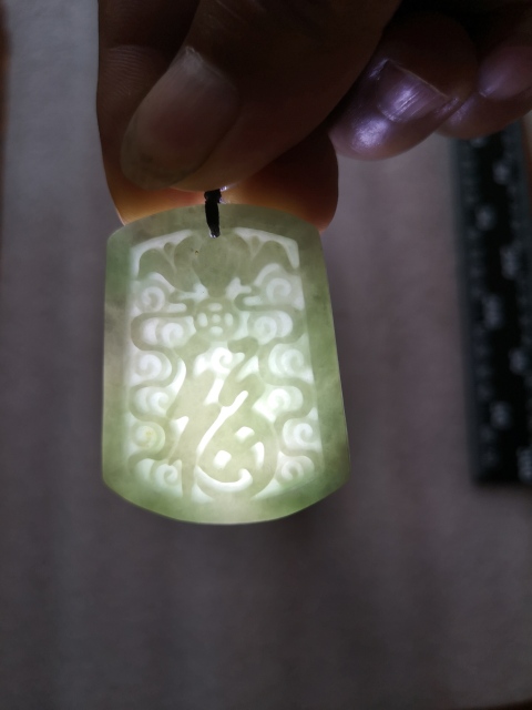 古玩玉器福字牌拍賣,當前價格220元