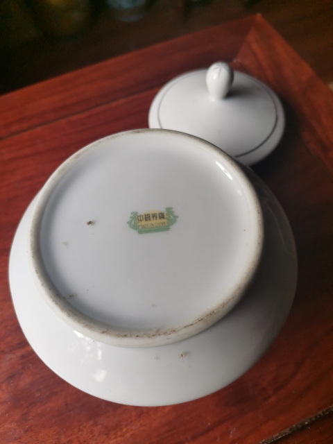 古玩陶瓷粉彩花卉紋蓋罐拍賣，當前價格240元