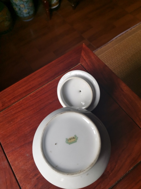 古玩陶瓷粉彩花卉紋蓋罐拍賣，當前價格240元