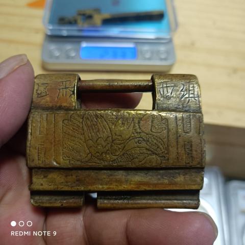 古玩銅器清末民初云南麗江刻花銅鎖拍賣，當前價格0元