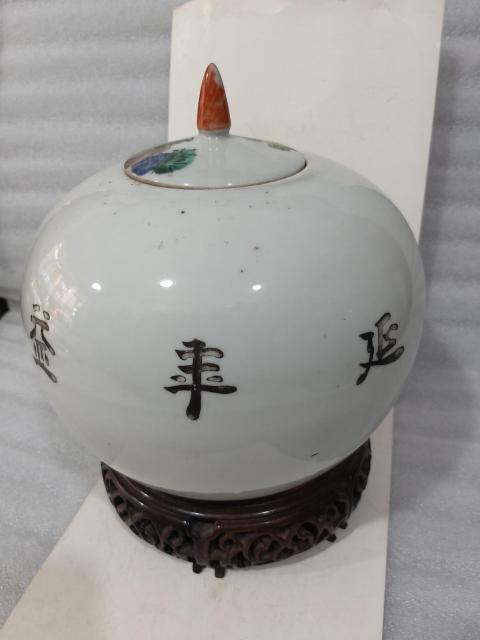 古玩陶瓷民國(guó)花間吉語(yǔ)紋彩繪西瓜罐拍賣(mài),當(dāng)前價(jià)格888元