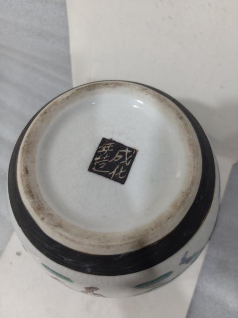古玩陶瓷成化年造款哥釉地鐵銹釉五彩刀馬人罐拍賣,當前價格680元