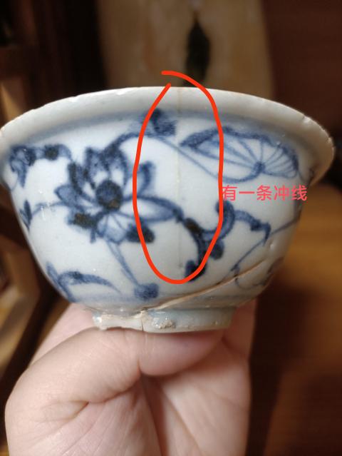 古玩陶瓷明早期  青花纏枝蓮花壓手杯拍賣，當前價格1400元
