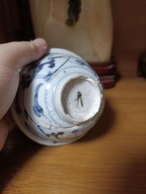 古玩陶瓷明早期  青花纏枝蓮花壓手杯拍賣，當前價格1400元