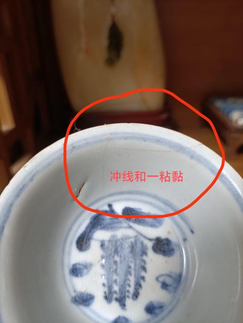 古玩陶瓷明早期  青花纏枝蓮花壓手杯拍賣，當前價格1400元