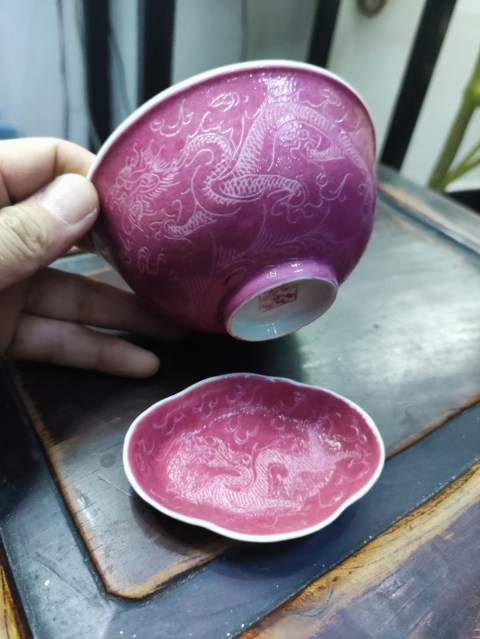 古玩陶瓷晚清胭脂紅軋道龍紋碗和碟拍賣,當前價格1999元