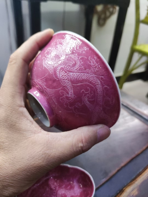 古玩陶瓷晚清胭脂紅軋道龍紋碗和碟拍賣,當前價格1999元