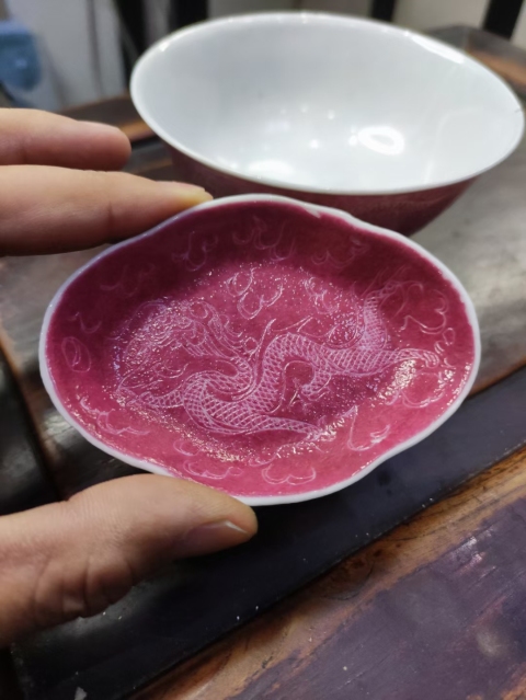 古玩陶瓷晚清胭脂紅軋道龍紋碗和碟拍賣,當前價格1999元