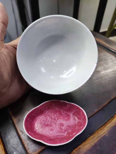 古玩陶瓷晚清胭脂紅軋道龍紋碗和碟拍賣,當前價格1999元