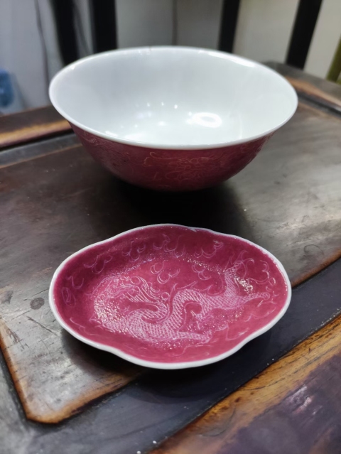 古玩陶瓷晚清胭脂紅軋道龍紋碗和碟拍賣,當前價格1999元