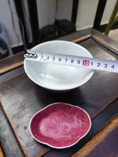 古玩陶瓷晚清胭脂紅軋道龍紋碗和碟拍賣,當前價格1999元