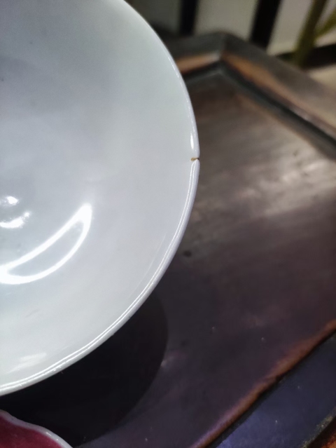 古玩陶瓷晚清胭脂紅軋道龍紋碗和碟拍賣,當前價格1999元