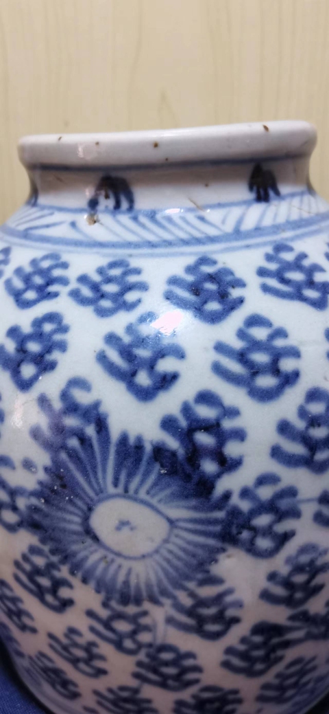古玩陶瓷青花鳳眼紋罐拍賣，當(dāng)前價(jià)格1600元
