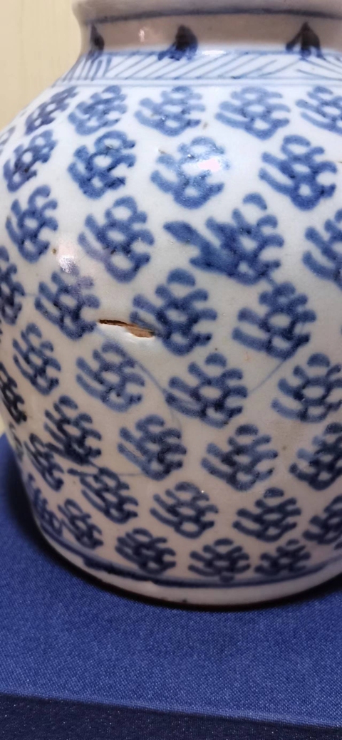 古玩陶瓷青花鳳眼紋罐拍賣，當(dāng)前價(jià)格1600元